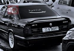 بي ام دبليو الفئة 5